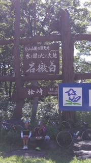 IMAG0712.jpg