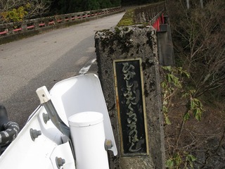 IMG_2056.jpg