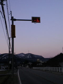 tsurugi01.jpg